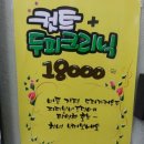 정은정헤어
