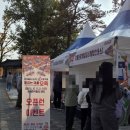 빵굽는남자 - 진주시 망경로306번길 15 | [강릉 빵축제 방문 후기 : 빵굽는마을오죽] 주차팁, 각 존(구간) 안내, 빵만들기, 떡만들기, 피크닉...