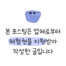 대명대길11번길 이미지