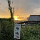 세븐일레븐구미인의행복점 | 유후인 료칸 추천 가성비 최고 가이세키까지 내돈내산 하수와인 후기