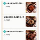 동근이숯불두마리치킨시청점