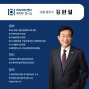 세무법인가나 - 송파구 양재대로 932 | 세무법인가나