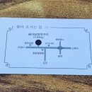 참솔갈비 이미지