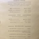 우와연남점
