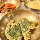 전라도인삼튀김 이미지