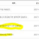 클린업시스템 이미지