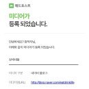 (주)스타트애드