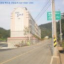 대합면사무소 이미지