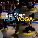 (주)티에이피