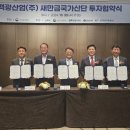 백광특수가스