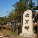 구파발 둘레길 관광안내소 이미지