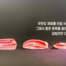 숙성도마 이미지