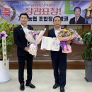 계양농업협동조합 이미지
