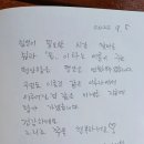 스테이, 이루라 이미지