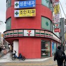 한은농장 | 어제까지 분명 초등학생이었는데 눈을 떠보니 이 세계 삼십 대