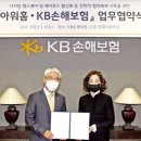 아워홈KB손해보험 - 마포구 양화로 19 | 아워홈KB손해보험