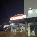 굽자나치킨 | [앙만쥬 IN 이천맛집]굽자나이천점_통통한 노가리 맛집!선선한 날씨에 가기좋은 야외 포차맛집