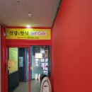 젓갈&한식 셀프카페 이미지
