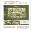 내곡초교 이미지