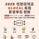 선문 이미지
