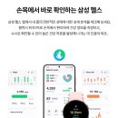 G존골프 | 삼성 갤럭시 워치 FE 골프패키지 리뷰｜스마트한 골프 라운딩의 새로운 기준