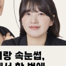 네일속눈썹 이미지