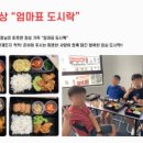 헝키도리 이미지