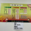 칠곡 왜관 황금원 오픈런 꿀팁 야끼우동 맛집