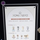 커피볶는시골커피용호