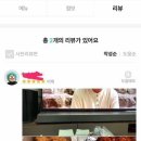 해바라기치킨 이미지