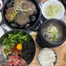 (보성 맛집)특미관 보성향토시장 특허받은 녹차떡갈비 맛집 푸짐한 반찬과 친절한 서비스는 덤 보성...