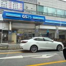 지에스(GS)25 구미사곡보성점 | GS25에도 있는 (추성훈)아조씨 과일스무디