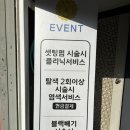 배스킨라빈스무거점 이미지