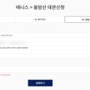 불암산스포츠타운 이미지