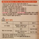&#39;포천동장군축제&#39; 다녀온 후기,완벽정리 Feat.서울 근교 겨울 축제,빙어잡기,빙어튀김,눈썰매,체험종류...