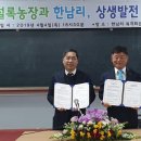 이진호 농장 이미지