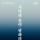 민속박물관 이미지