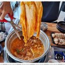 그집보쌈 이미지