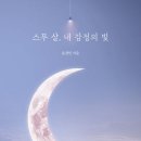 이천고등학교 이미지