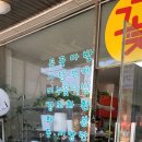 고모할인마트 네이버블로그