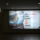 울산교통광고 이미지