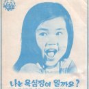 주식회사 깡이 이미지