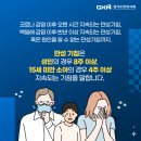 생락한의원 이미지