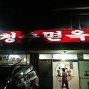 청수문구 이미지