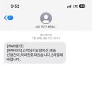 원투직구