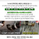 리버힐경로당 이미지