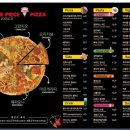 원피스피자 이미지