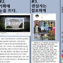 [ONAD 온애드] 대학생 광고연합동아리 온애드 29기 활동 후기부터 면접 팁까지!