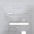 군청앞길 이미지