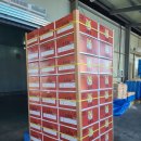 공검농업협동조합 이미지